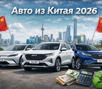 Привезти авто из Китая в 2026: какие машины реально заказать через JPstar