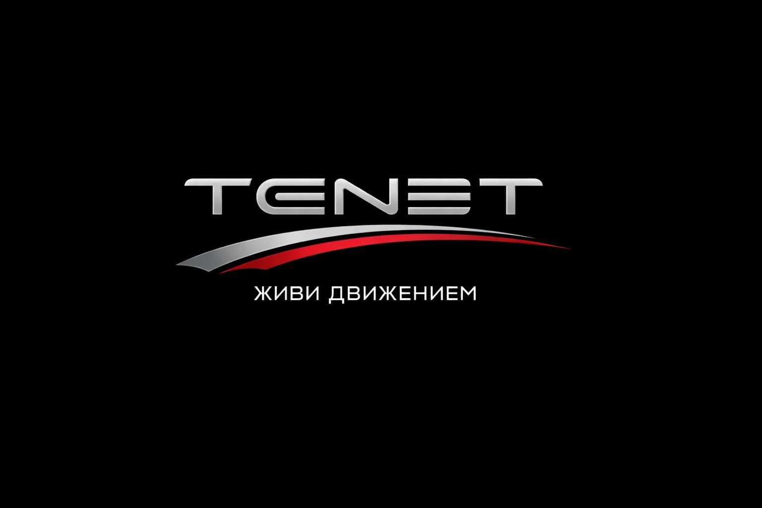 Лого